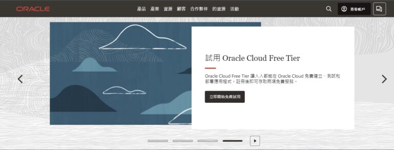 oracle_cloud_bg1