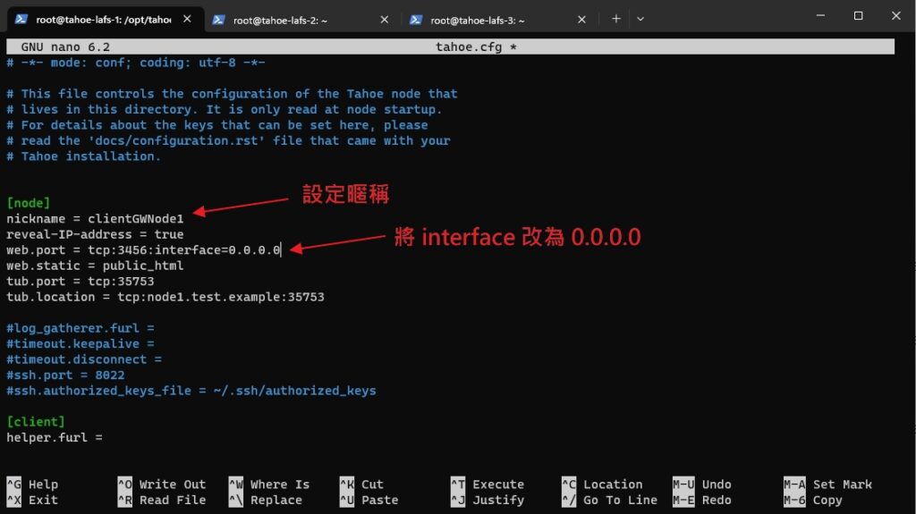 node1-edit-gateway-config